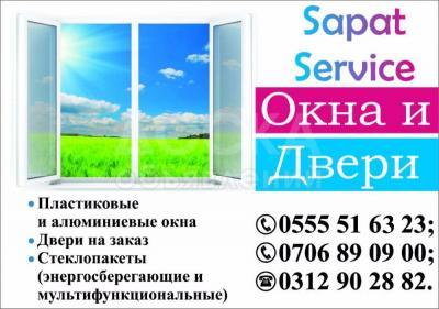 Sapat Service.Окна и двери.