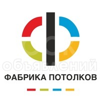 Натяжные потолки, новинки 2018 года в Бишкеке