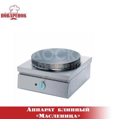 Аппарат блинный