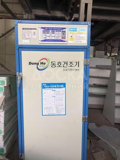 Сушильный аппарат для фруктов и овощей.