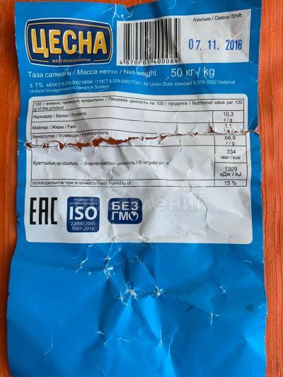 Мука ЦЕСНА высший сорт!
Только оптовая реализация
цена от 95 тенге от 500 тонн
мука находится в г.Алматы