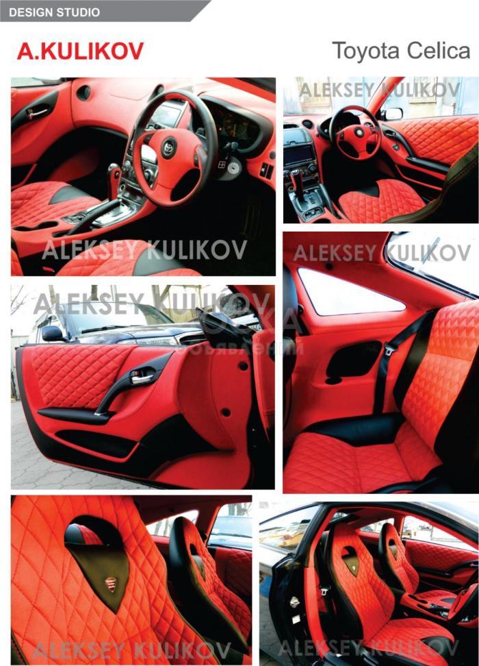 Автостудия А. Куликова, объявляет набор желающих обучиться и получить профессиональные навыки автоателье по следующим позициям