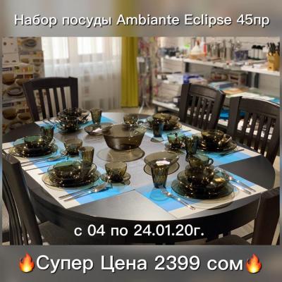 Новогодняя Распродажа!!!