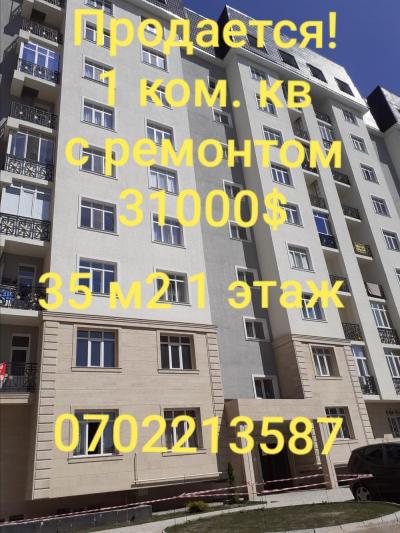 Срочно продается 1 ком. элитка 35м2