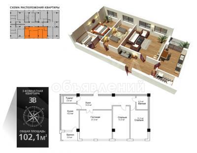 Продаю 3-комнатную квартиру, 103кв. м., этаж - 10/10, Коенкозова / рыскулова.