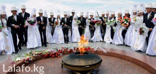 Уй - булоо куруу агентствосу!