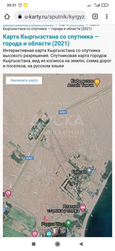 Продаю участок сельхоз назначения, 1 га С. Тамчы.