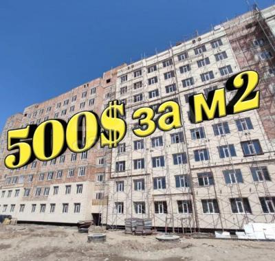 Продаю 3-комнатную квартиру, 100кв. м., этаж - 3/10, Рыскулова / Фучика .