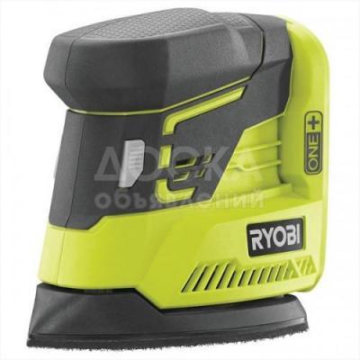 Дельташлифовальная машина