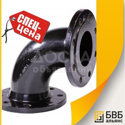 Колено фланцевое УФ100-600
