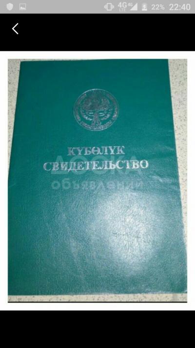 Продаю участок сельхоз назначения, 1,5 га Лебединовка.