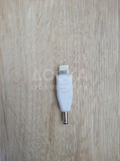 Переходник для зарядного устройства iPhone в продаже