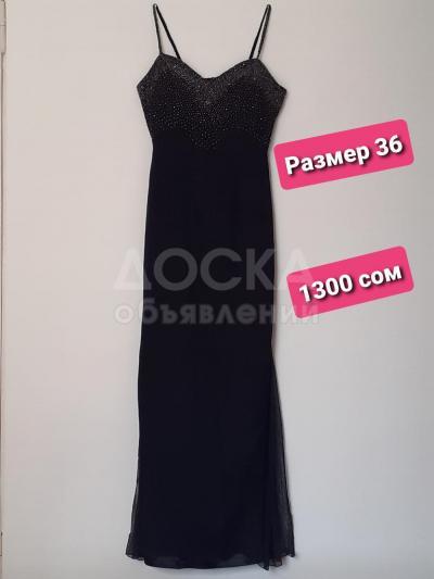 Вечерние наряды