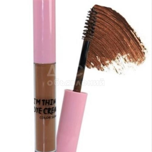 Тушь для бровей