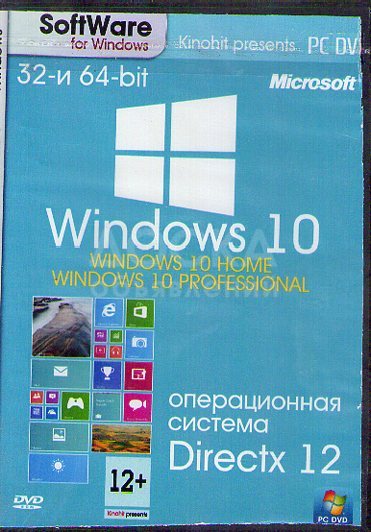 Программы на компьютер