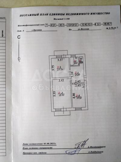 Продаю 2-комнатную квартиру, 54кв. м., этаж - 2/2, г.Орловка ул.Веселая д.55.