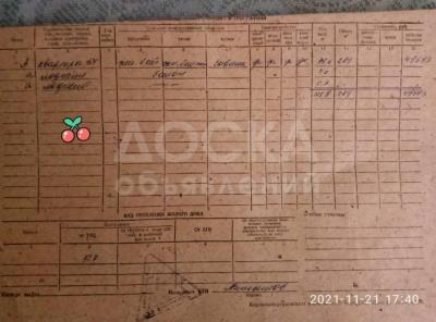 Продаю 4-комнатную квартиру, 107кв. м., этаж - 5/10, ул. Тыныстанова 104-Токтогула,.