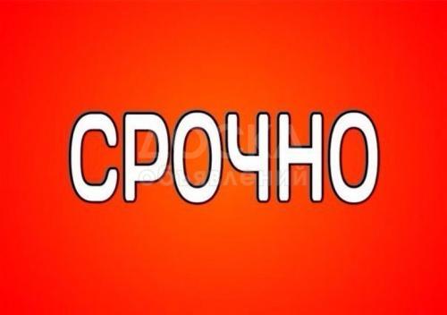 Продаю коммерческую недвижимость торговые помещения 46кв. м., Бишкек.