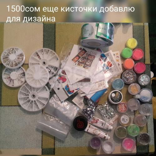 Ноокен. ..массы