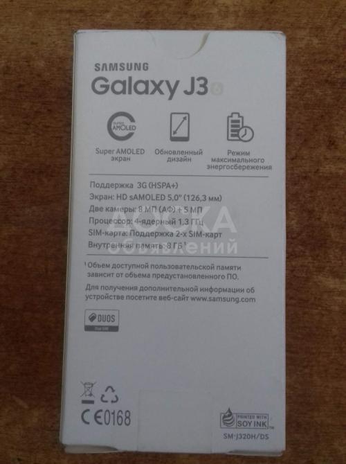 Продаю телефон SAMSUNG J3 2016