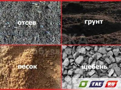 Продаю цемент,отсев,песок,известь 0707472747