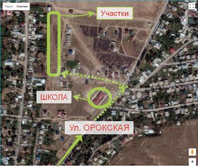 Продаю участок под строительство, 8 соток Верхний Орок.