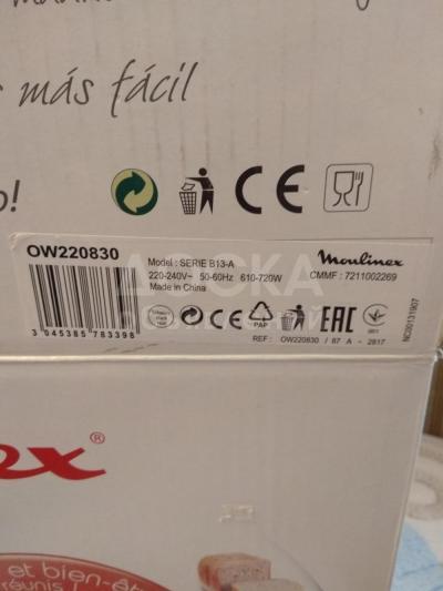 Хлебопечка Moulinex оригинал