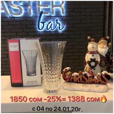 ladydiamond_luminarc 
Эксклюзивная серия Ваз от Luminarc Франция