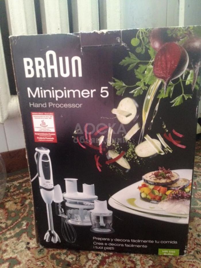 Набор для хозяюшек