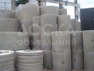 Продаю железобетонные кольца