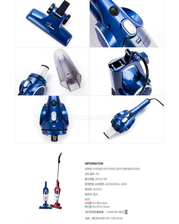 Корейскии пылесосы