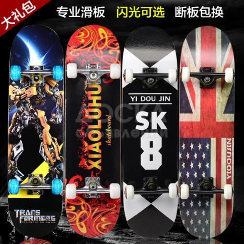 Скейтборды на заказ!Оптом и в розницу!Наш сайт Bao.kg!Артикул 528360376977 .
