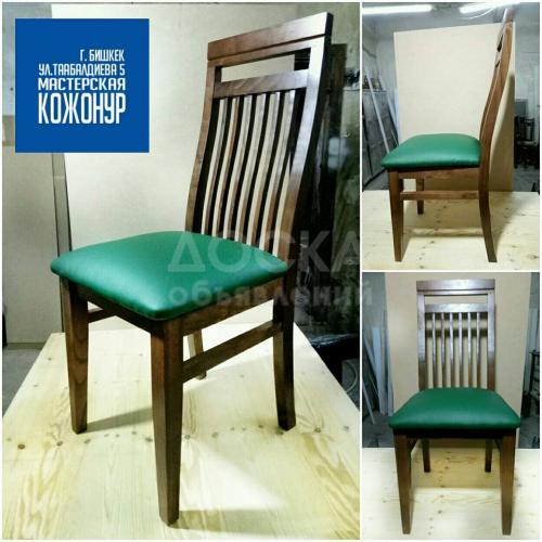Стулья, столы от Кожонур