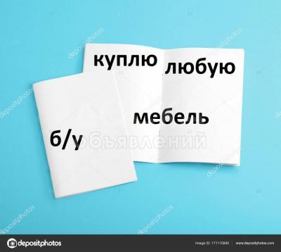 Куплю холодильники, швейные машинки, ковры, паласы, казаны, фляги, кровати, морозильники