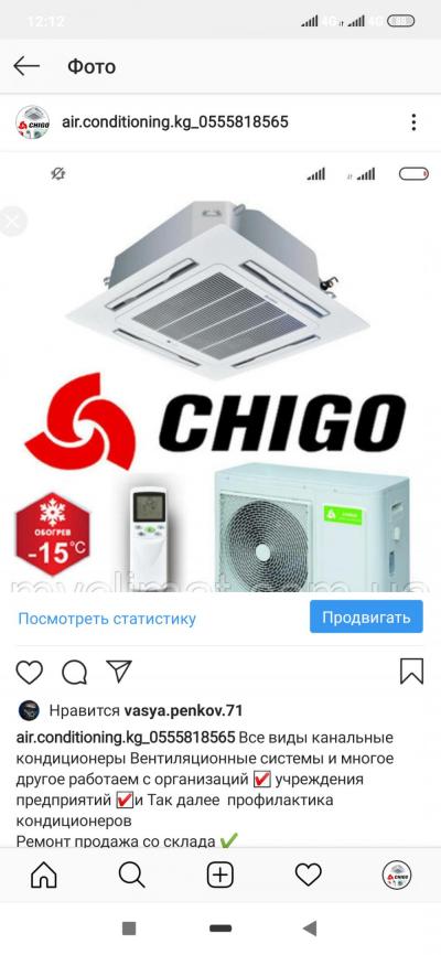 кондиционеры