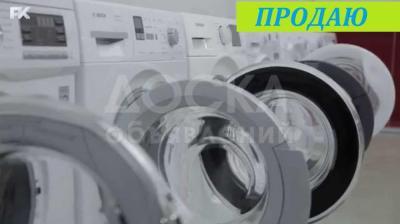 Продаю б/у стиральные машины АВТОМАТ ! С ГАРАНТИЕЙ 

 

Привезенные с АЛМАТЫ, в хорошем состоянии

 

цены от 5 000 - 18 000 сом

 

LG, Самсунг, аристоны