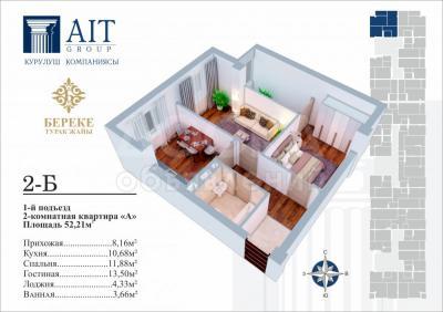 Продаю 1-комнатную квартиру, 52кв. м., этаж - 3/9, от 28600$ ул. Чуй / ул. Фучика рассрочка до 28 месяцев.