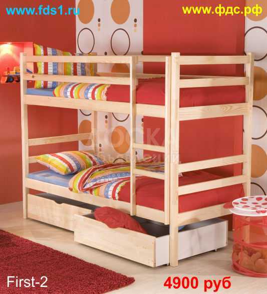 Двухъярусная, Кровать First 2 для детей, подросткови взрослых из сосны