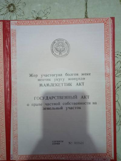 Срочно !
Продается участок! в УЧКУН 2