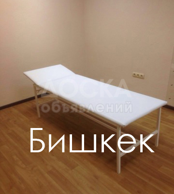 Кушетки Бишкек, для массажа, депиляции, наращивание ресниц, кушетка - чемодан