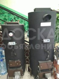 отопления,отопительные котлы