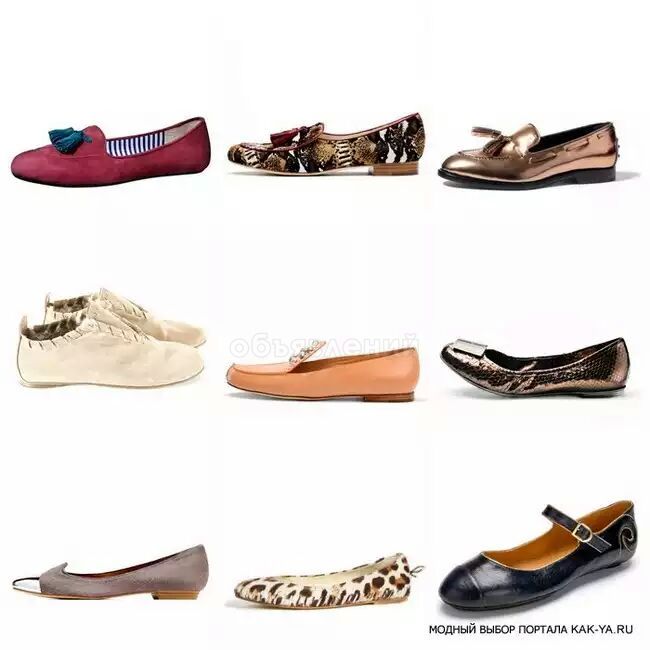 Обувь мужская и женская 0777 088 055