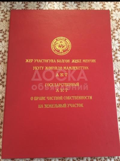 Продаю участок под строительство, 8 соток Бишкек.