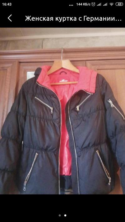 Зимния куртка
