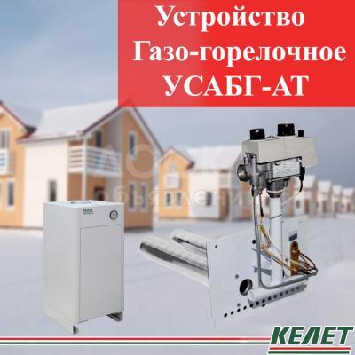 Газовая горелка