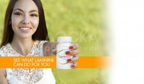 Ламинин - забудьте о проблемах со здоровьем!