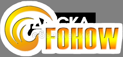 витамины для роста