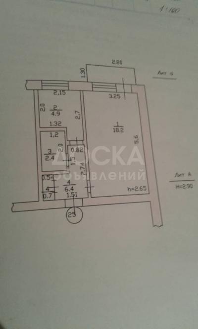Продаю 1-комнатную квартиру, 32кв. м., этаж - 4/5, 5 мкрн.