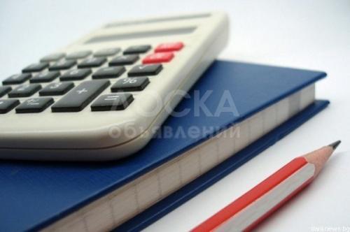 Приходящий Бухгалтер г.Бишкек
Все виды Б.У(откр.ИП,ОсОО)