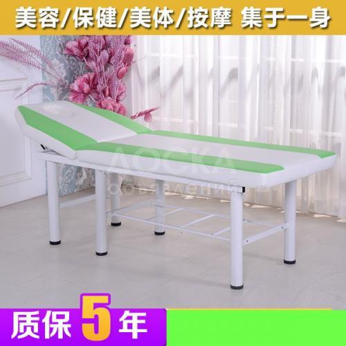 Косметологическая кровать на заказ!Оптом и в розницу!Наш сайт Bao.kg!Артикул 520519849776